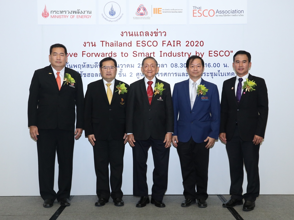 Thailand ESCO FAIR 2020