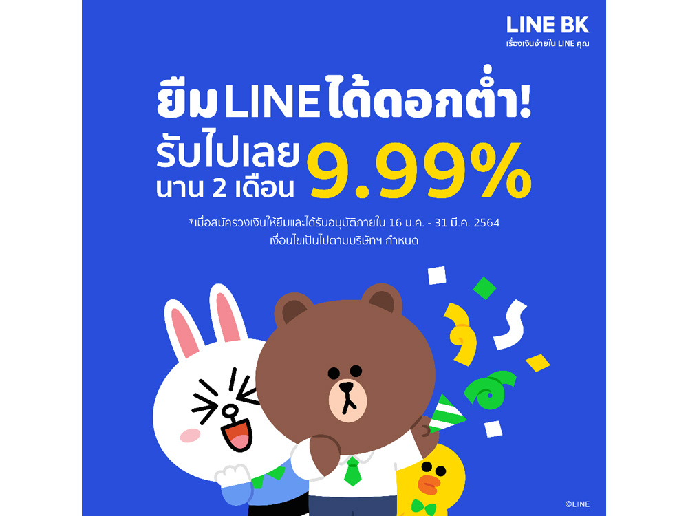 line bk