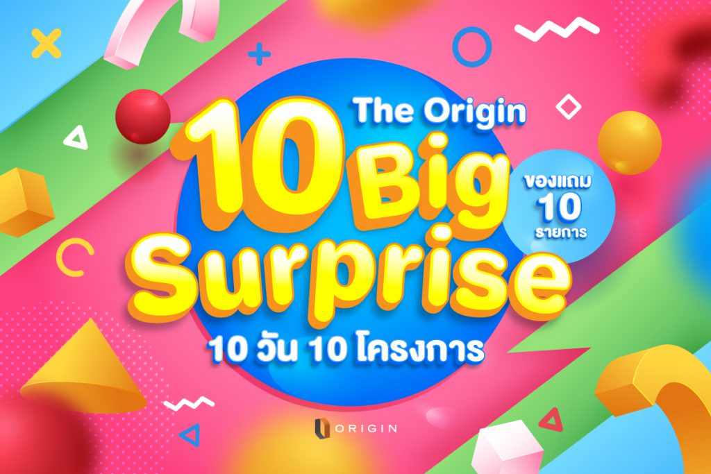 01.Key Visual - 10 Big Surprise