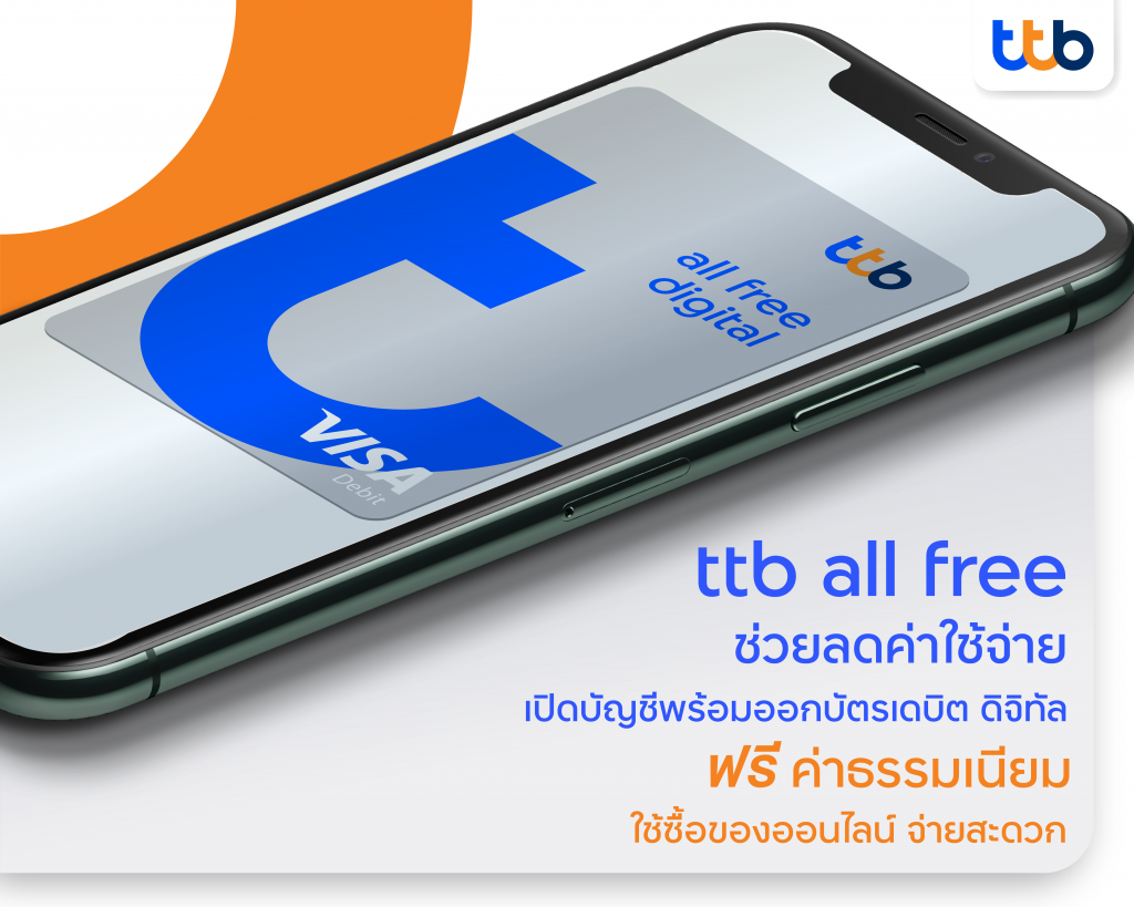 ttb all free digital card