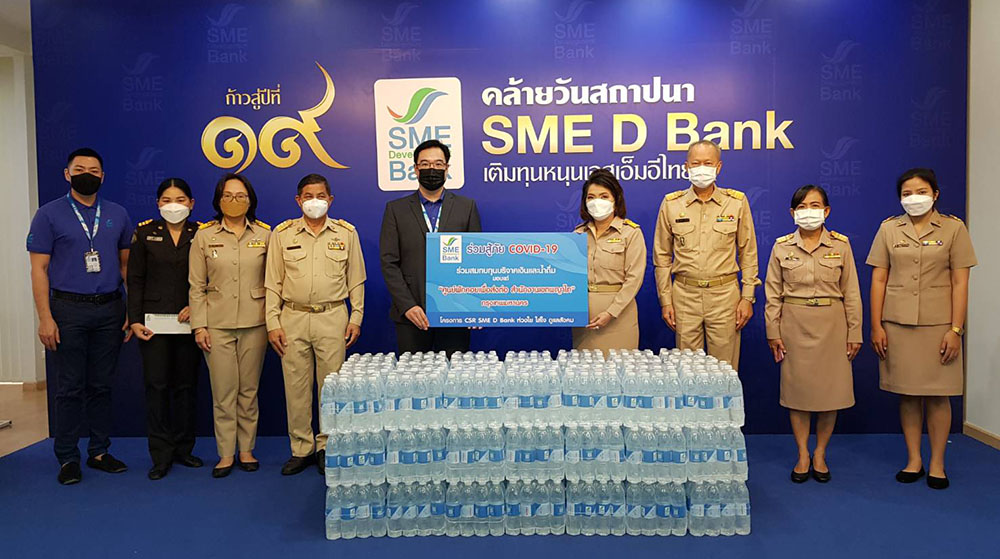 ภาพข่าว SME-D-Bank-บริจาคเงินและน้ำดื่มให้แก่ศู