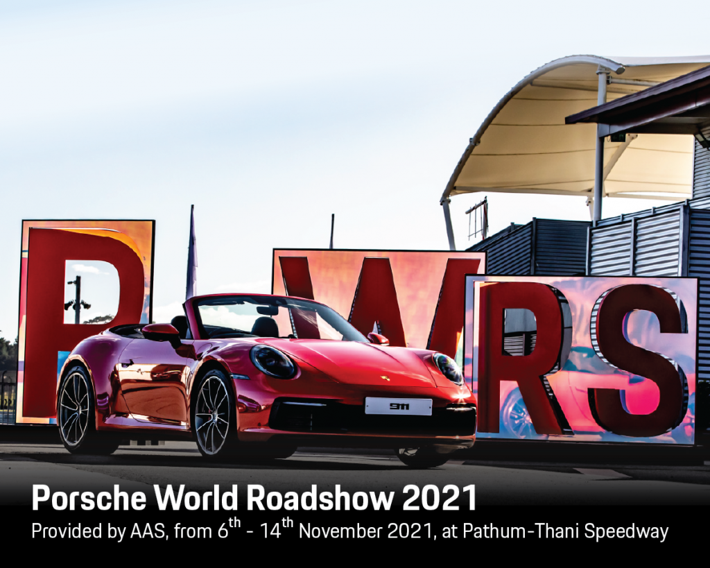 01_เอเอเอสฯ ยกทัพรถปอร์เช่สายพันธุ์แรง จัดกิจกรรม Porsche World Roadshow 2021