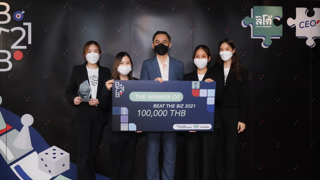 คุณเทพอาจมอบเงิน-100000-บาท