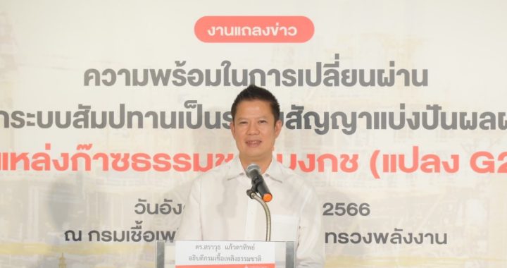 4D076102-DB82-4DB6-AE53-82BD5647730A