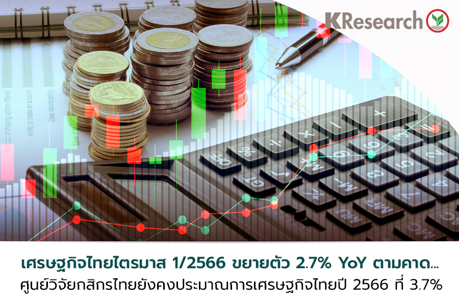 PR-Thailand-Economics-1Q2023