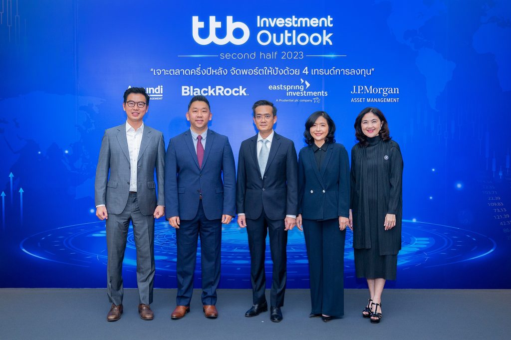 Photo-ttb-investment-outlook-ครึ่งปีหลัง
