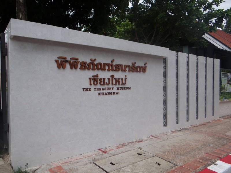 39258 - Treasury Museum Chiang Mai