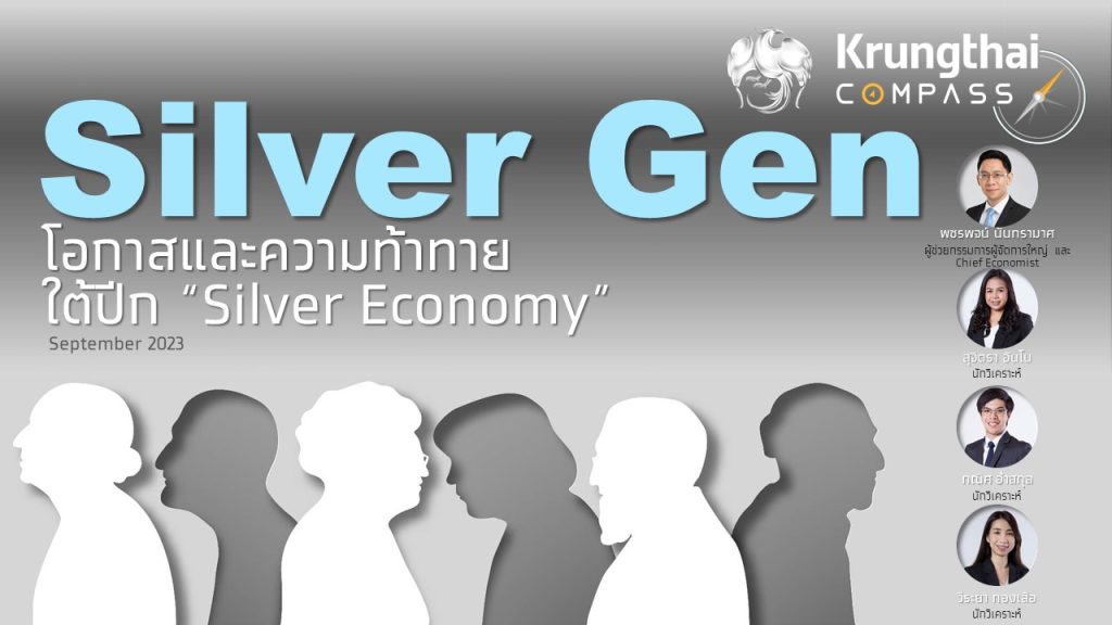 Cover-Silver-Gen
