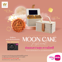 Moon Cake_2023_MTL (1)