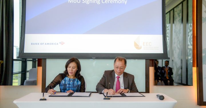 EEC signs MOU with Bank of America to attract U.S. investors to the EEC