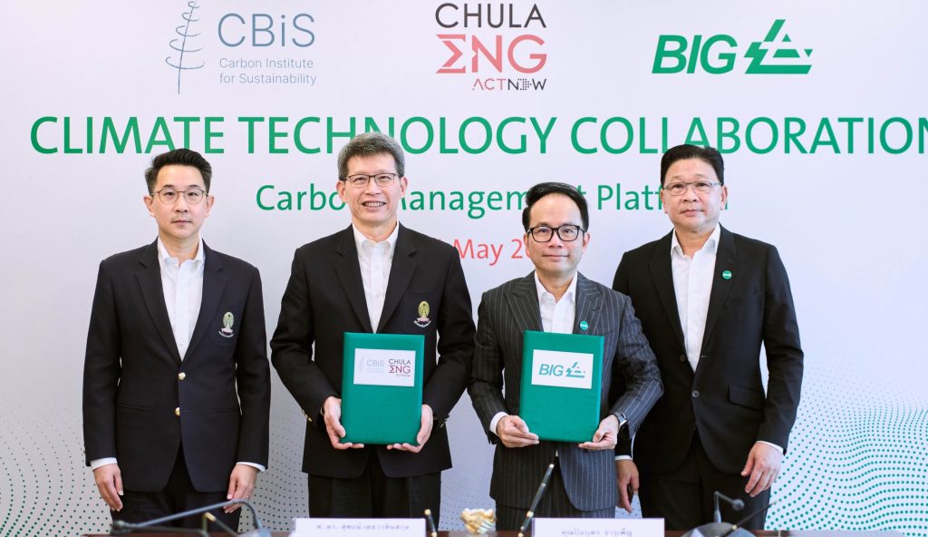 “บีไอจี” จับมือ “วิศวะ จุฬา” ลงนาม Carbon Management Platform