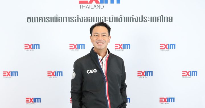 EXIM Thailand Announces Success in USD Bond Issuance 