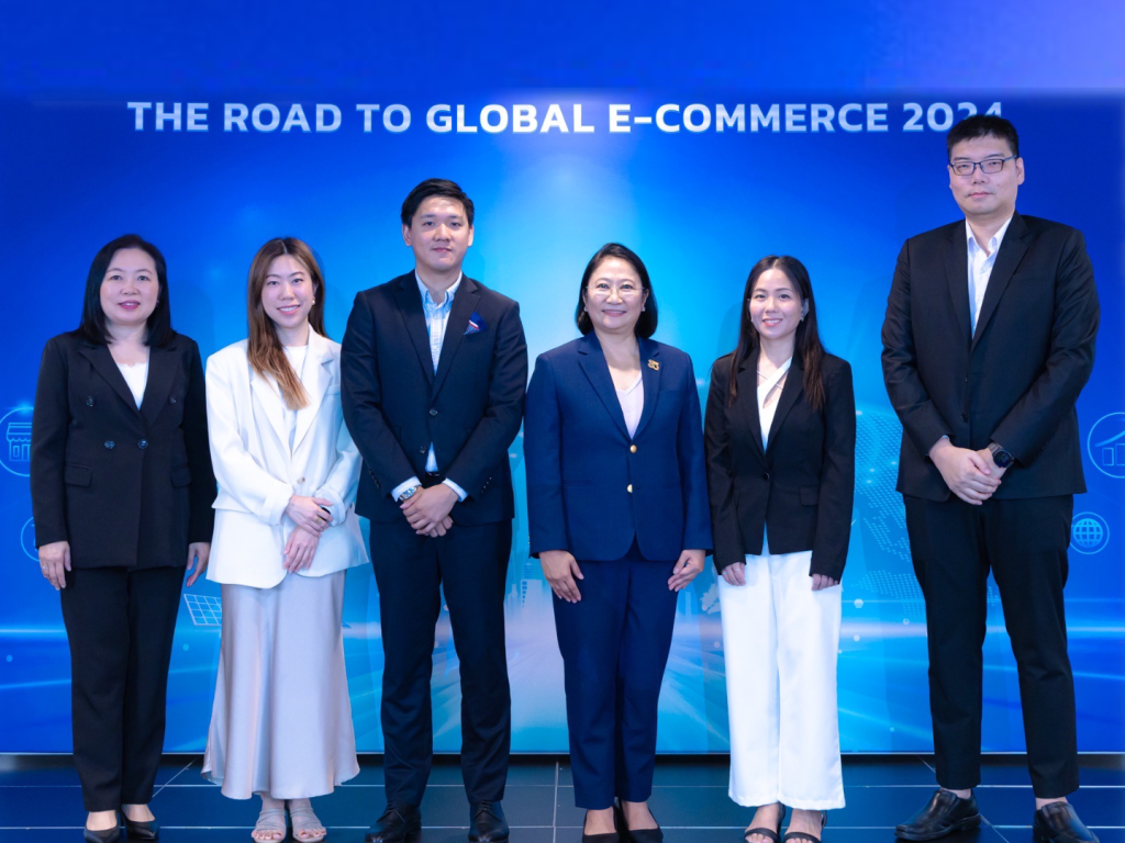 EXIM BANK จัดโครงการ “The Road to Global E-Commerce 2024”