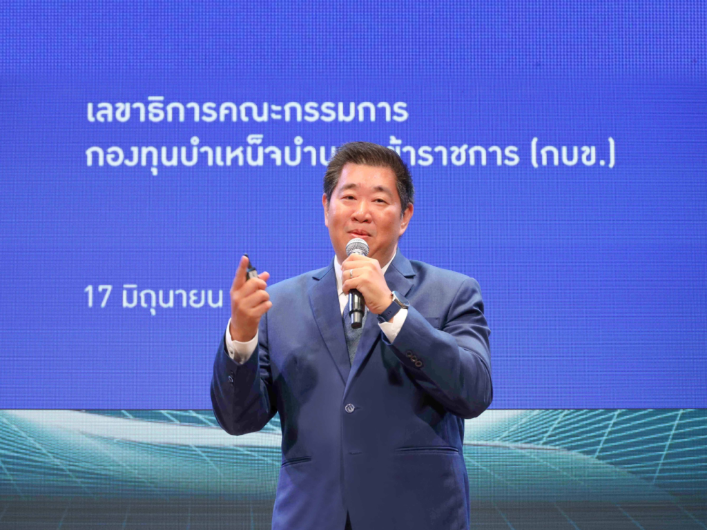 เลขาฯ กบข. แชร์มุมมองการลงทุนในงานสัมมนาหุ้นไทย 2024 With The Dragon Fire