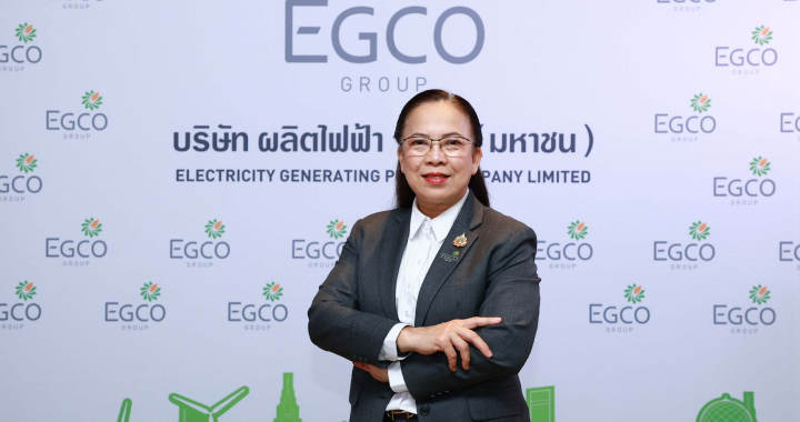 “จิราพร” โชว์วิสัยทัศน์ ‘เสริมศักยภาพ เพิ่มโอกาส เพื่อการเติบโตของ EGCO Group’