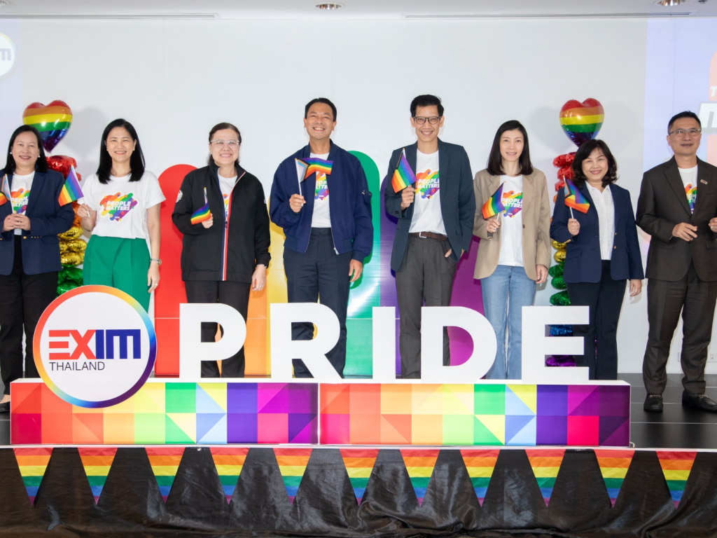 EXIM BANK จัดงานกรรมการผู้จัดการพบพนักงานและกิจกรรม EXIM Pride Month