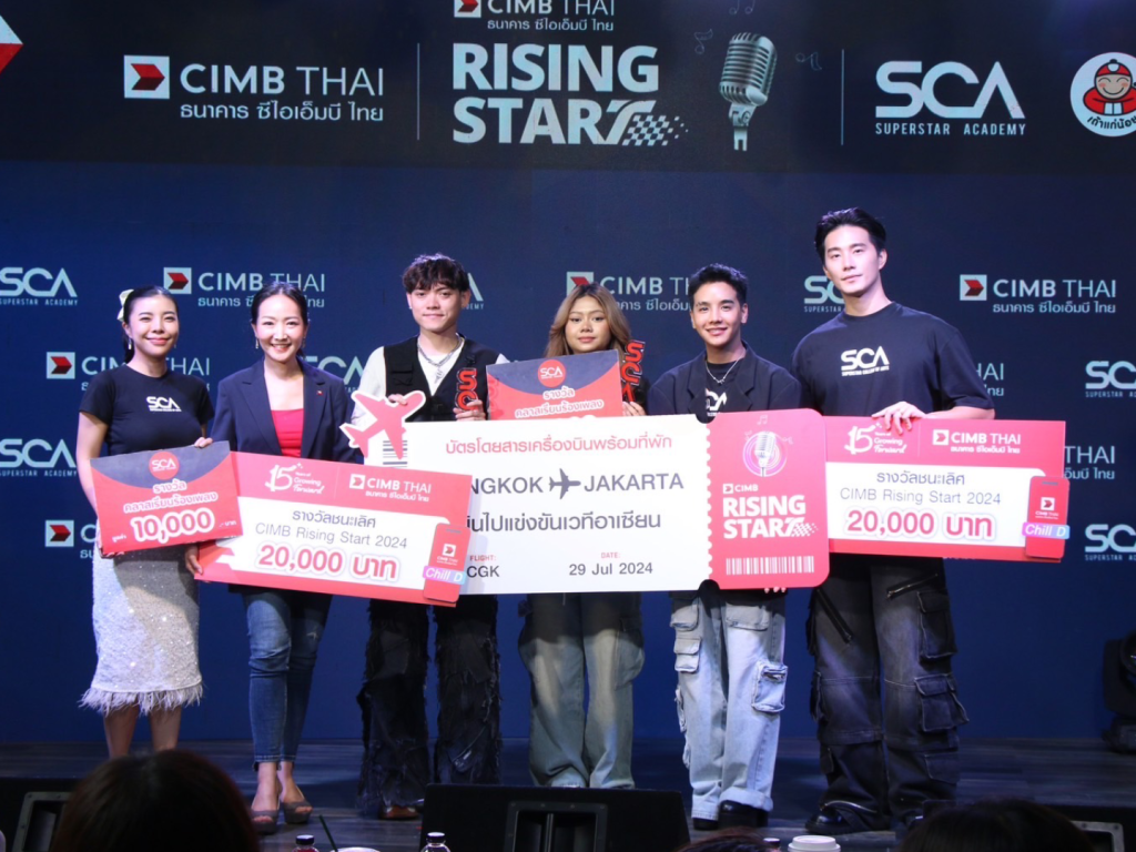 ประกาศผลผู้ชนะตัวแทนคนไทยประชันเวที ‘CIMB Rising Start’