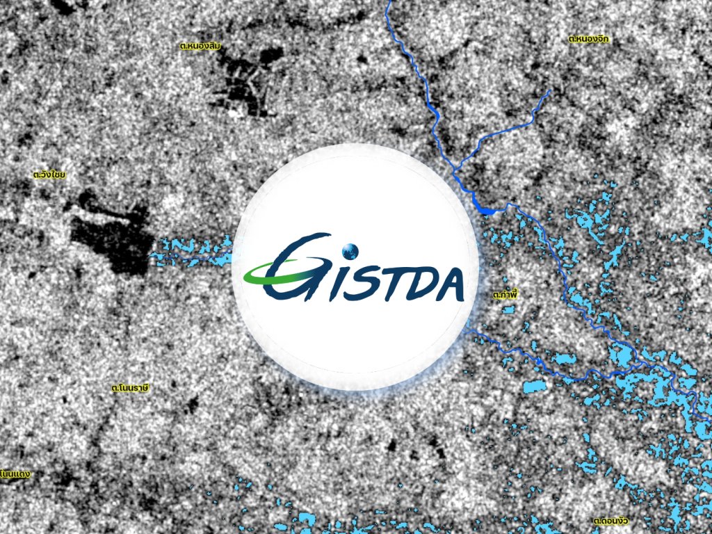 GISTDA เผยภาพถ่ายจากดาวเทียม Cosmo SkyMed-2