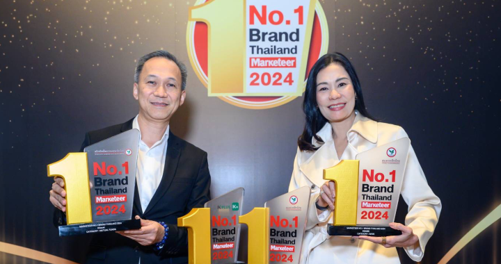 กสิกรไทย คว้า 4 รางวัลจากงาน Marketeer No.1 Brand Thailand 2024