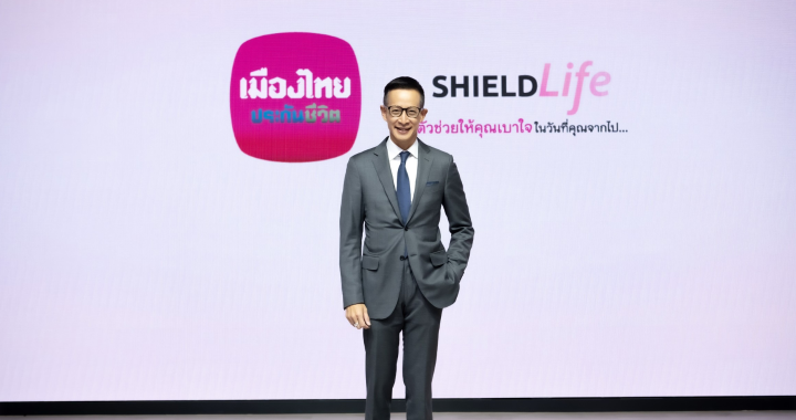 เมืองไทยประกันชีวิต ปลุกกระแสการใช้ชีวิตแบบ Worry Free ชู “ShieldLife”