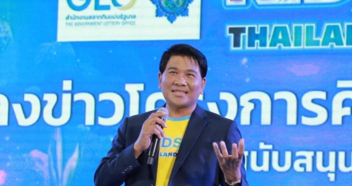 สำนักงานสลากฯ เปิดโครงการ คิดใสไทยแลนด์ ซีซั่น 8