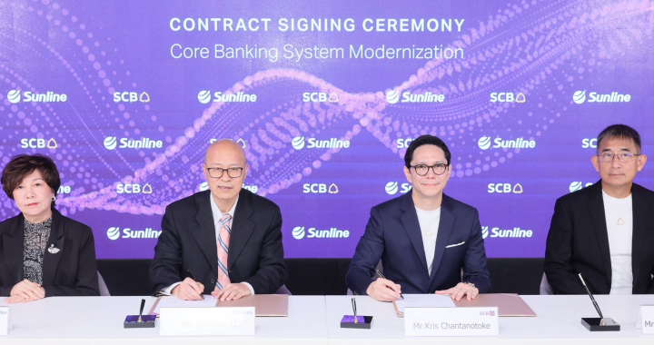 SCB to modernize core banking system in partnership with Sunline