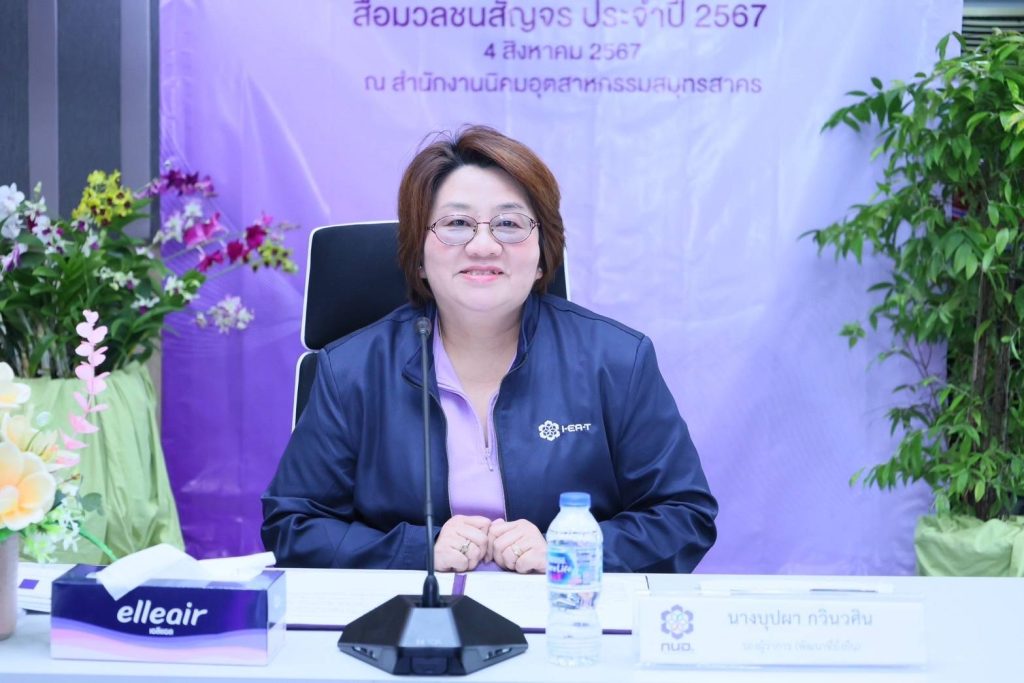 กนอ. เยี่ยมชม “Digital Twin & Eco Town” พื้นที่ 2 นิคมฯ “สมุทรสาคร –สินสาคร”