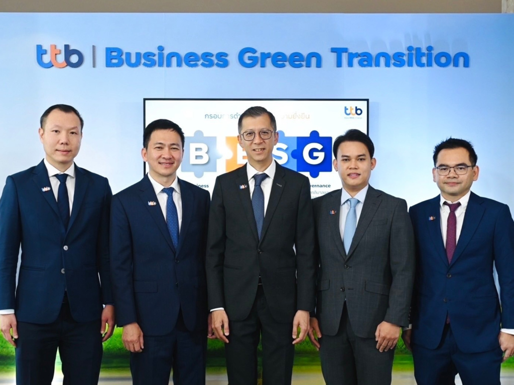 ทีทีบี นำเสนอโซลูชันทางการเงินในงาน “Financing the Transition”