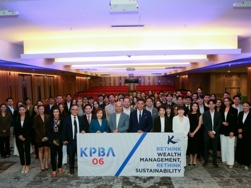 KBank Private Banking Academy สานต่อหลักสูตรปั้นทายาทลูกค้าสู่รุ่นที่ 6