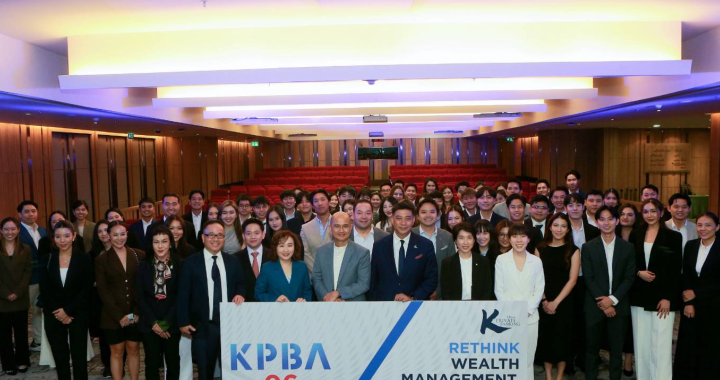 KBank Private Banking Academy สานต่อหลักสูตรปั้นทายาทลูกค้าสู่รุ่นที่ 6