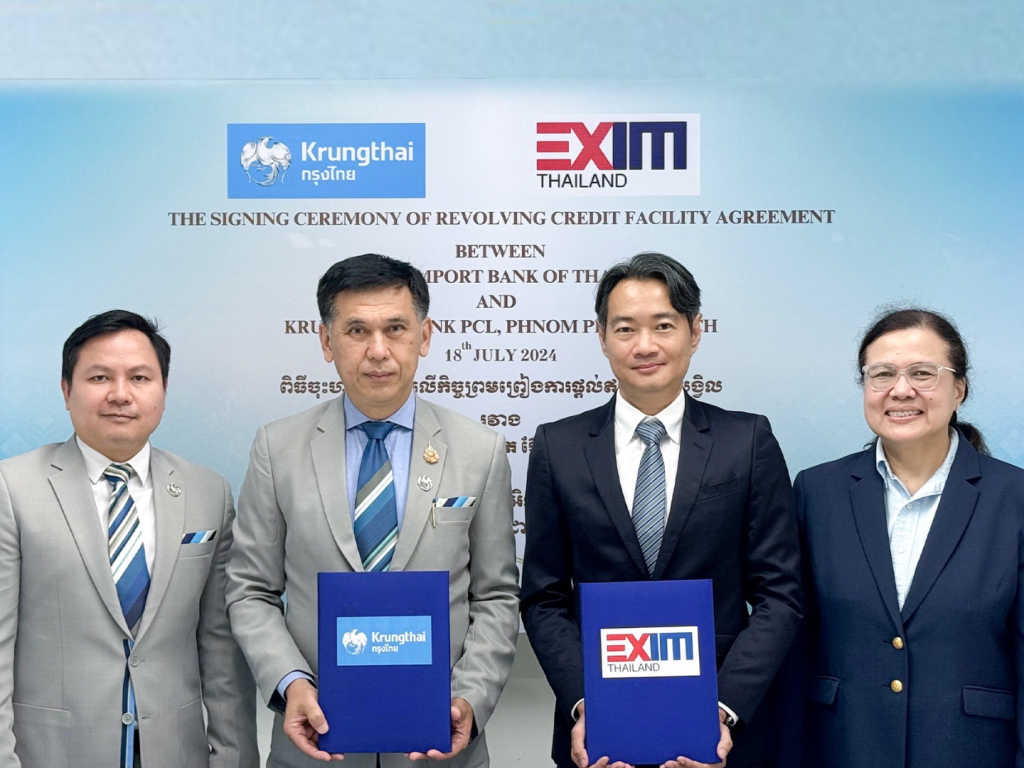 EXIM BANK สนับสนุนทางการเงินแก่ KTBC เสริมศักยภาพผู้ประกอบการไทย-กัมพูชา