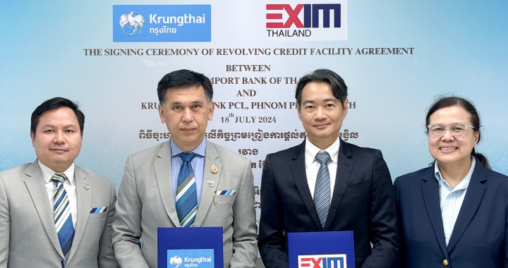 EXIM BANK สนับสนุนทางการเงินแก่ KTBC เสริมศักยภาพผู้ประกอบการไทย-กัมพูชา