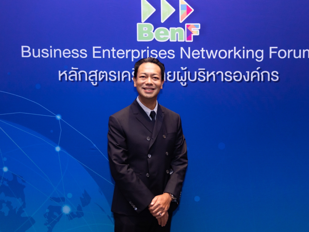 EXIM BANK สนับสนุนเครือข่ายผู้บริหารองค์กร ยกระดับธุรกิจไทยแข่งขันได้มากขึ้นในเวทีโลก