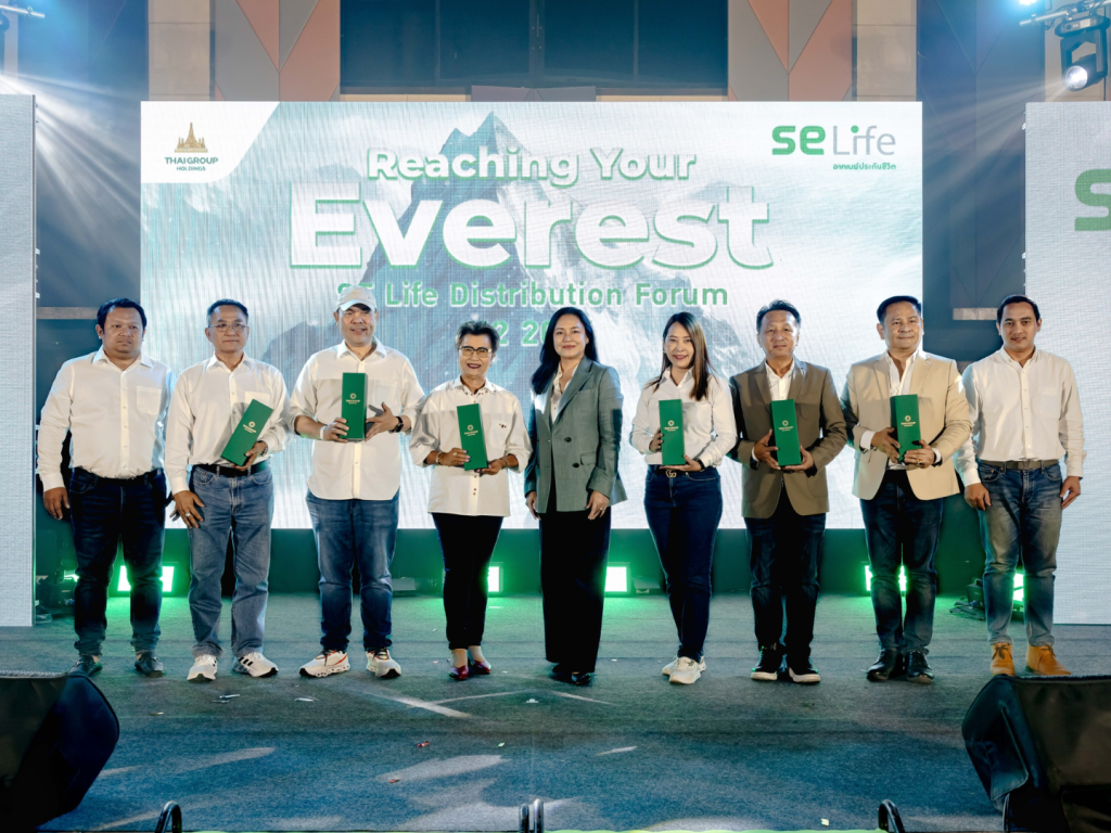 อาคเนย์ประกันชีวิต จัดงาน SE Life Distribution Forum H2 2024