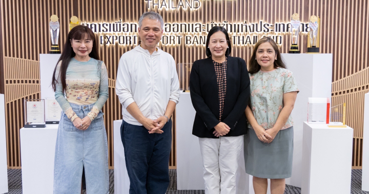 EXIM BANK จัดบรรยาย “Film Business Insight”