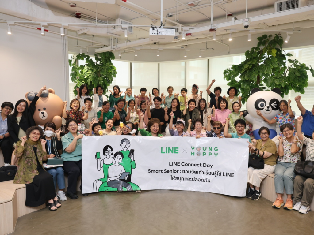 LINE ประเทศไทย ร่วมกับ YoungHappy สร้างโลกดิจิทัลที่ปลอดภัยสำหรับผู้สูงวัย