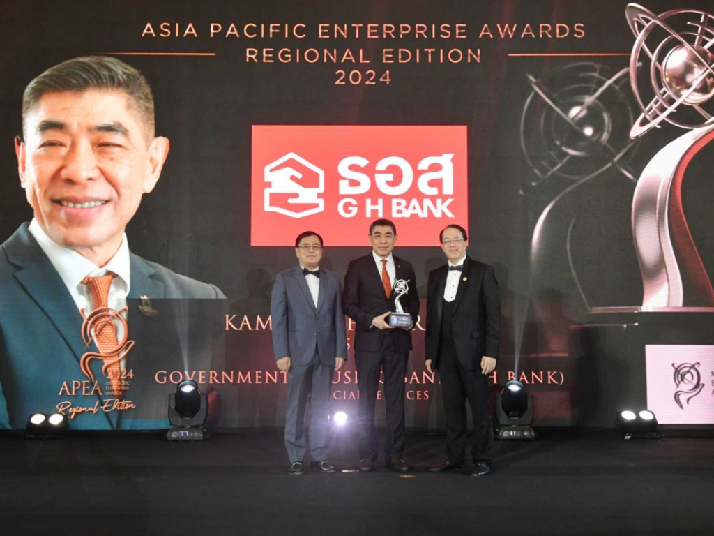 ธอส. คว้า 2 รางวัลใหญ่ในระดับภูมิภาคเอเชีย Asia Pacific Enterprise Awards 2024