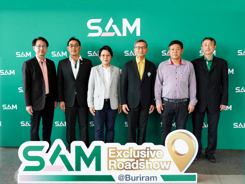 SAM ประเดิม จ.บุรีรัมย์จัดงาน “SAM Exclusive Roadshow @ Buriram”