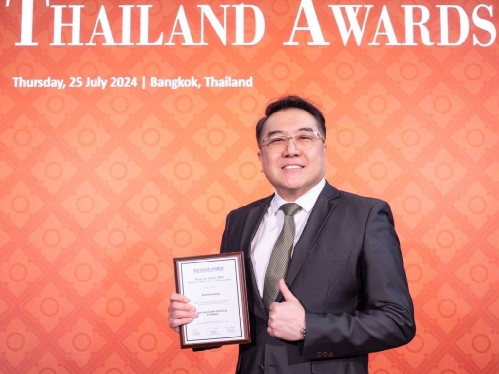 ลีสซิ่งกสิกรไทย รับรางวัล Best Automobile Financing จาก The Asian Banker