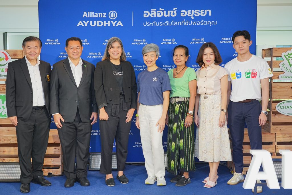 อลิอันซ์ อยุธยา เปิดตัว สถานีแยกขยะชุมชนซอยพระเจน ชุมชนต้นแบบใส่ใจสิ่งแวดล้อม