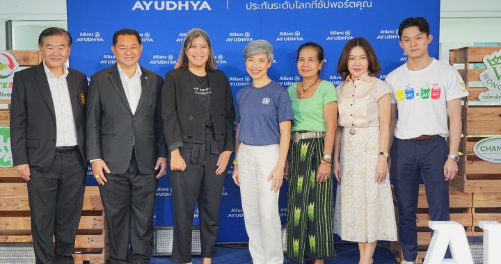 อลิอันซ์ อยุธยา เปิดตัว สถานีแยกขยะชุมชนซอยพระเจน ชุมชนต้นแบบใส่ใจสิ่งแวดล้อม