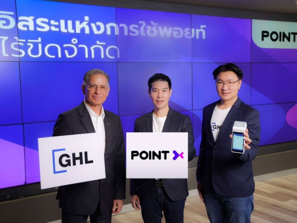 “PointX” จับมือ “GHL” จัดแคมเปญ “คุ้มเกินเบอร์รับพอยท์คืน 50%”