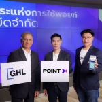 “PointX” จับมือ “GHL” จัดแคมเปญ “คุ้มเกินเบอร์รับพอยท์คืน 50%”