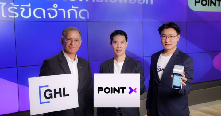 “PointX” จับมือ “GHL” จัดแคมเปญ “คุ้มเกินเบอร์รับพอยท์คืน 50%”