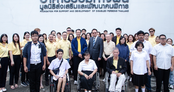 EXIM Thailand Grants Computer Education Scholarships