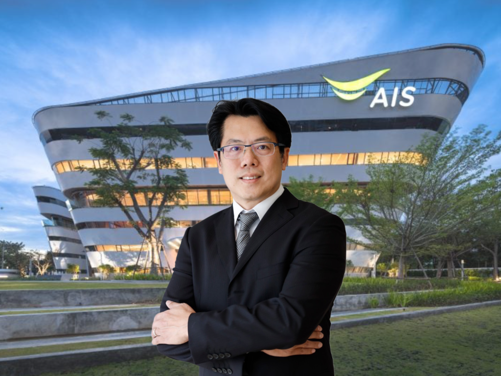 AIS