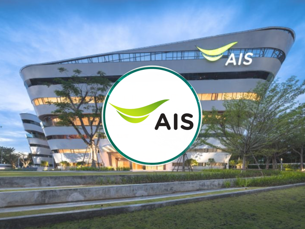 AIS issues 4-year and 7-year shares with AAA rating.