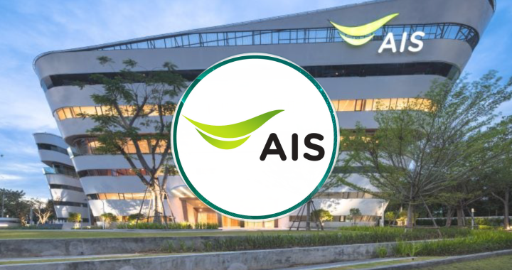 AIS issues 4-year and 7-year shares with AAA rating.