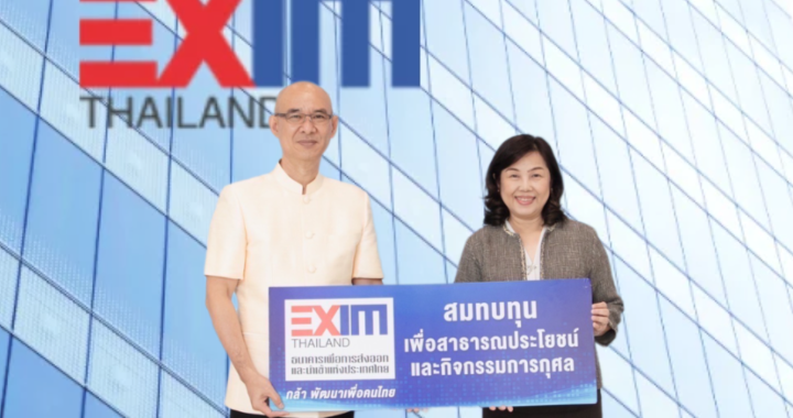 EXIM Thailand Congratulates 109th Anniversary of Revenue Department