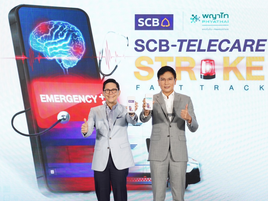 SCB จับมือ รพ.พญาไท พหลโยธิน เปิดตัว ‘SCB Telecare Stroke Fast Track’ 